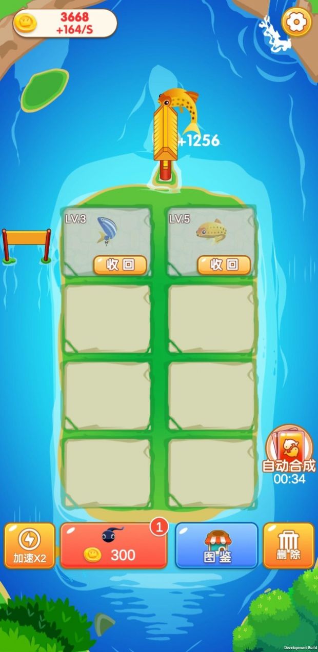 ����������Ϸ������ͼ3: