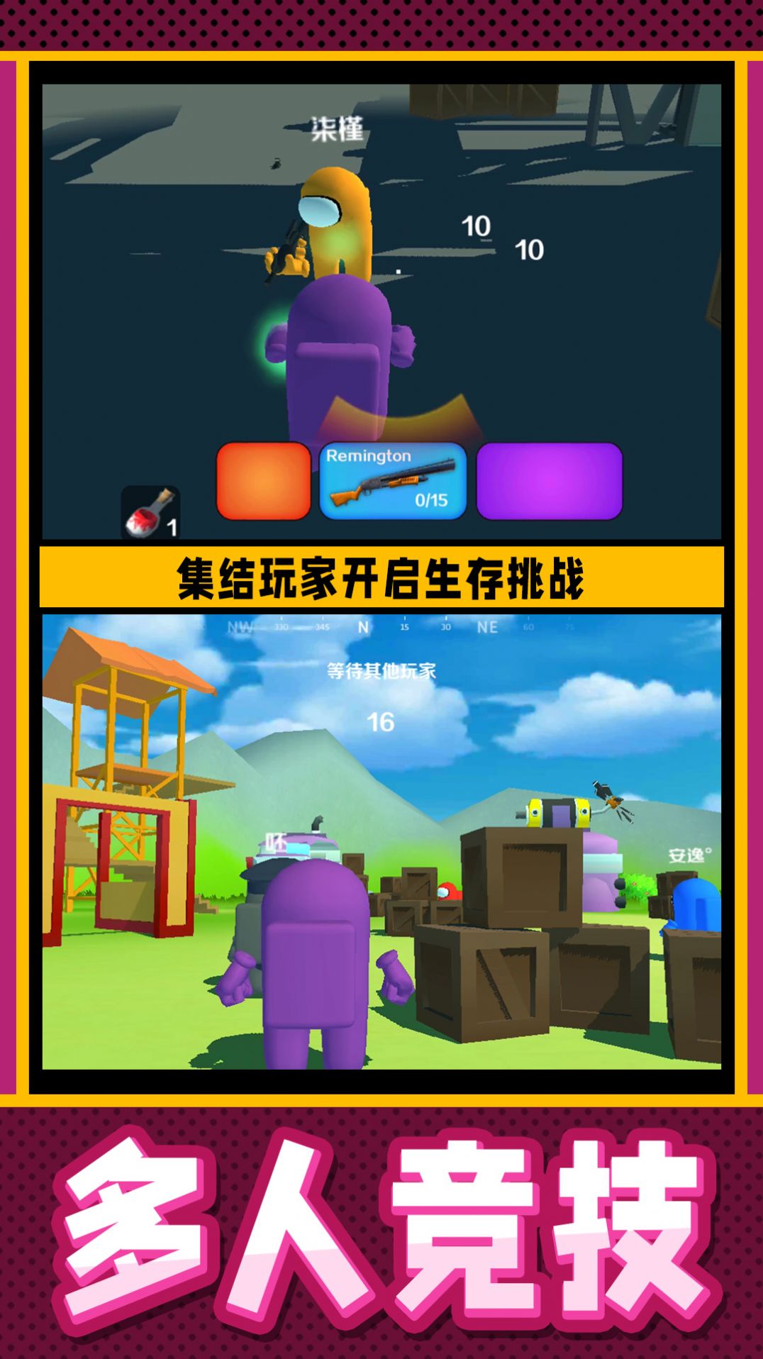 疯狂小兵突围游戏官方版图片2