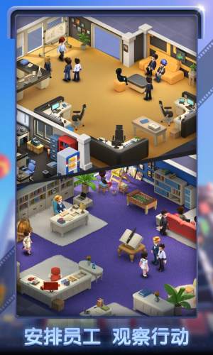 票房大卖王2影都故事手游官方下载图片1