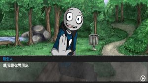 你的男朋友是渣男游戏下载英文版最新版图片1