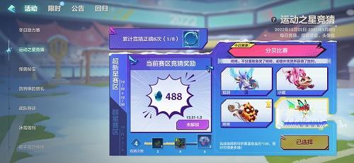 �����֮ս�ֱ���������ʲô 12.28�ֱ������𰸹���
