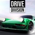 Drive DivisionϷ