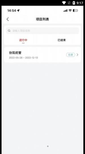 appD3