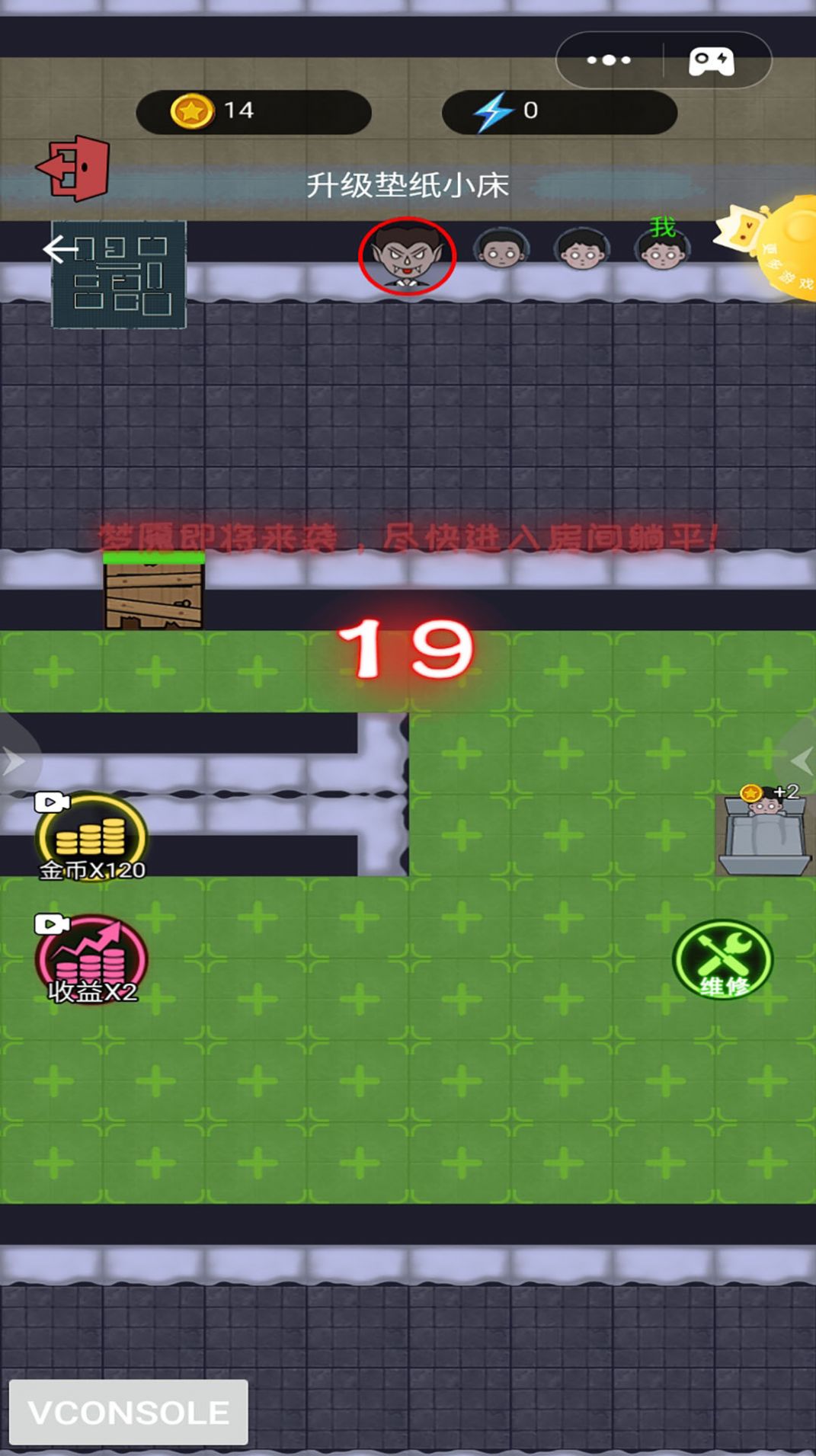 ��ƽ�ȷ�����Ϸ��׿������ͼ3: