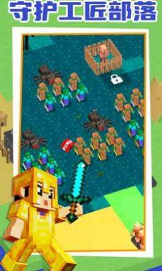 麦块指挥官游戏安卓版下载图片1