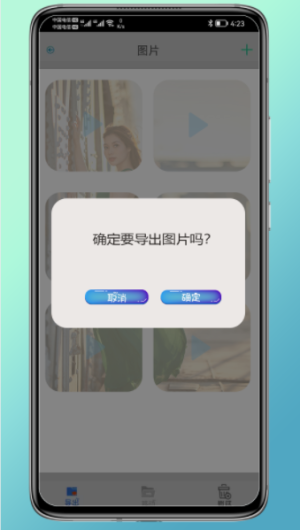 [appD2