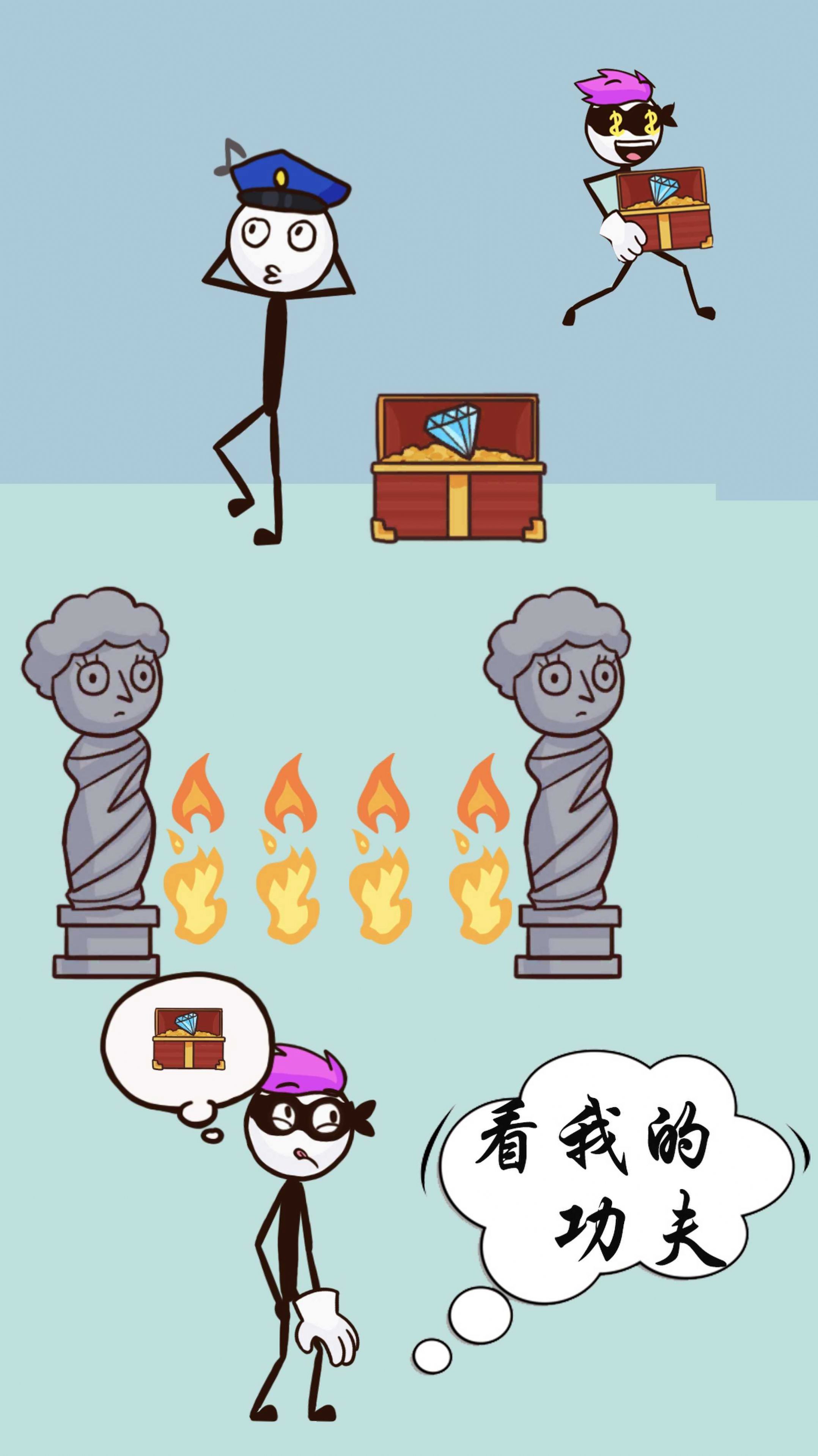 画个毛线窃取游戏安卓版下载图片1