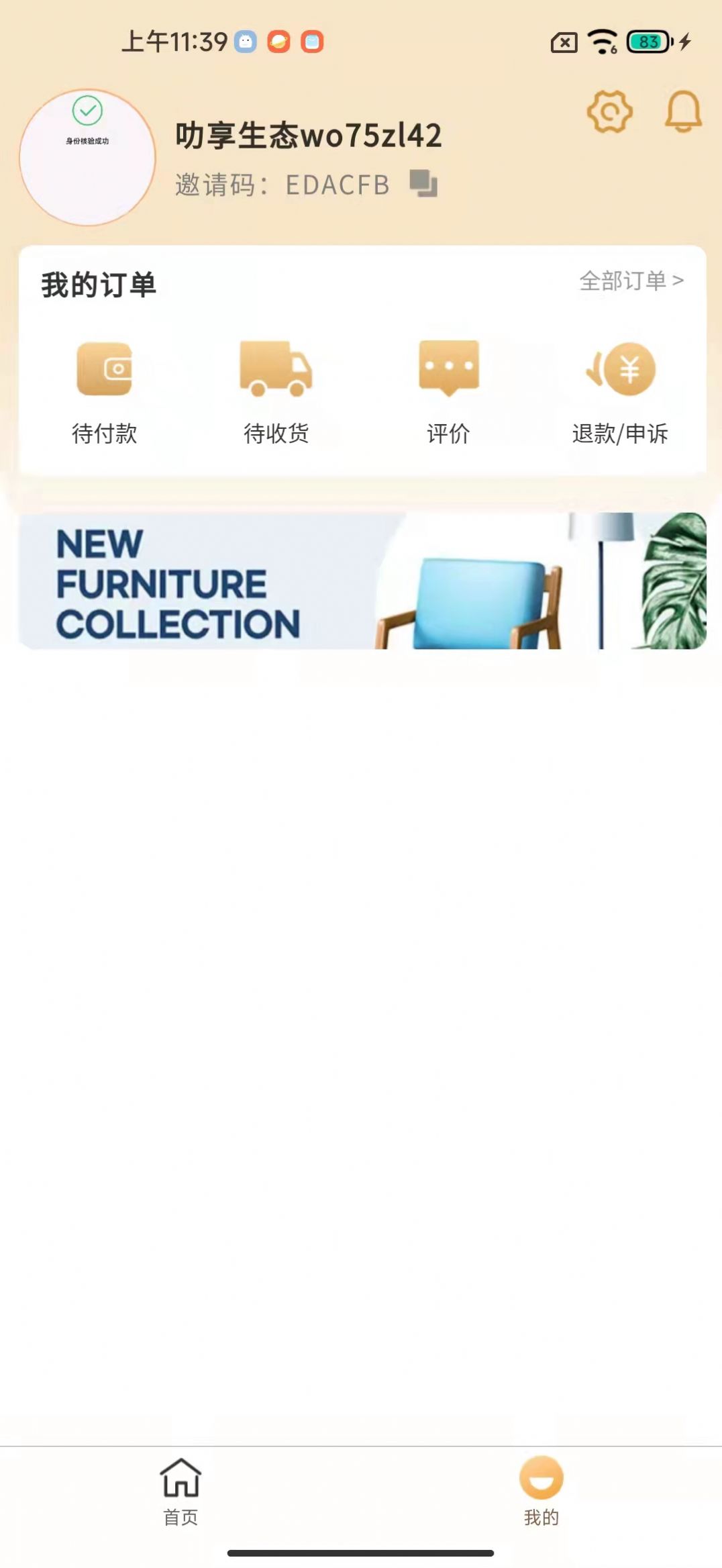 ߷����̬�̳�app�ֻ�������ͼ1: