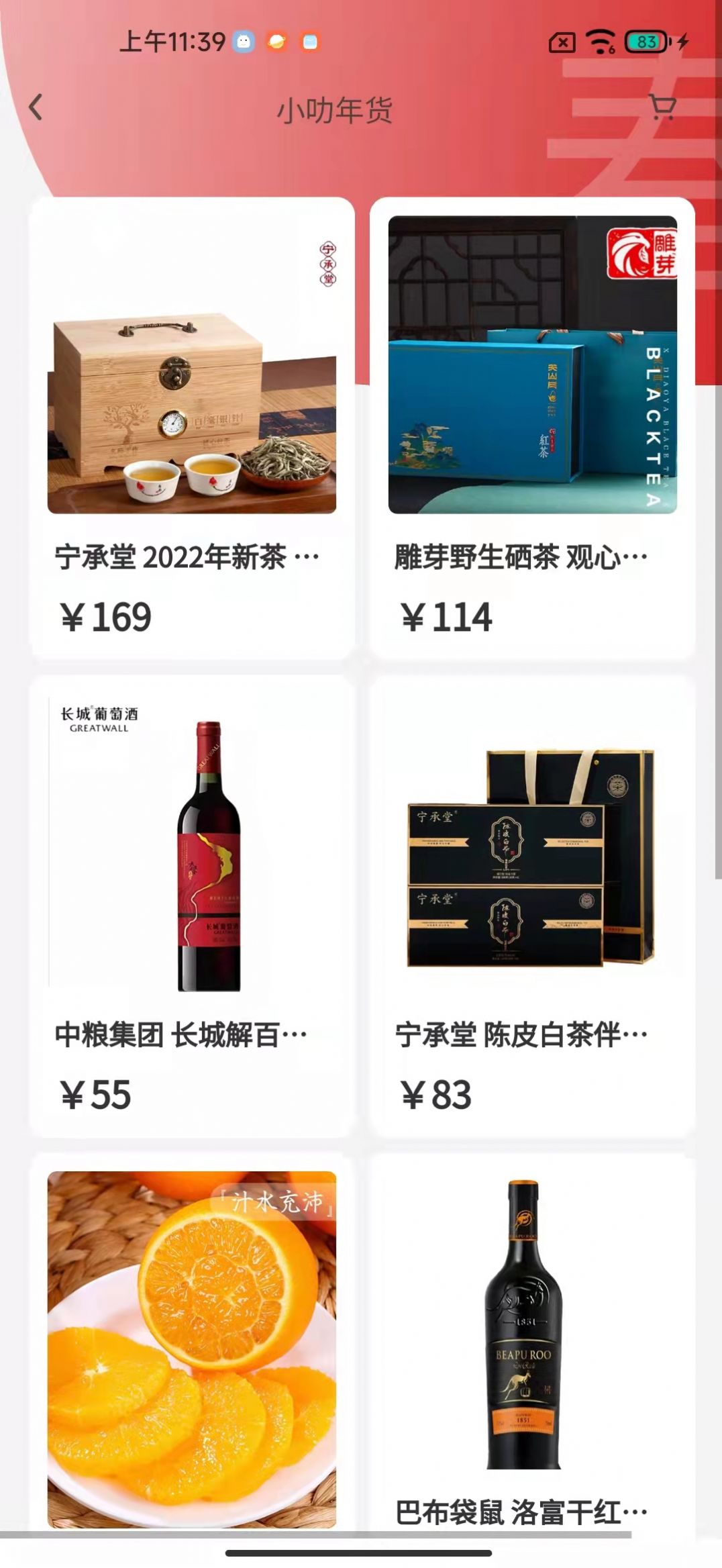 ߷����̬�̳�app�ֻ�������ͼƬ4