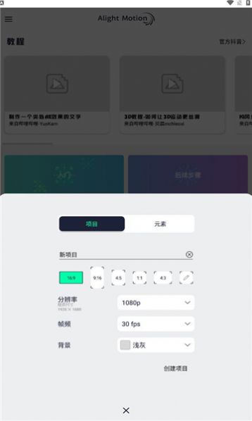 AutFeng4.5.6°ذװͼ1: