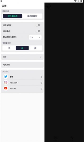 AutFeng4.5.6°ذװͼ3: