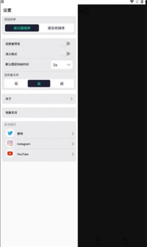 AutFeng4.5.6ͼ3