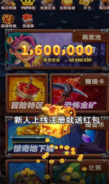 ��ɭ�����պ������Ϸ����ͼ2: