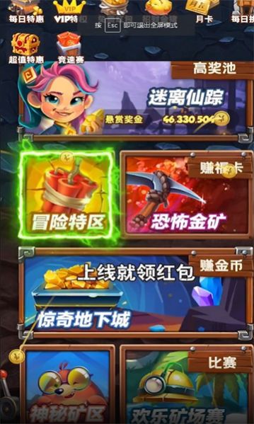 ��ɭ�����պ������Ϸ����ͼ3: