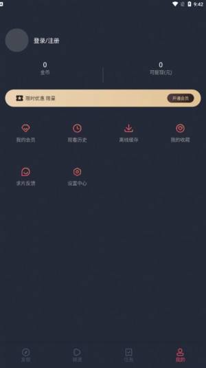 jocy2024.nettv汾D1