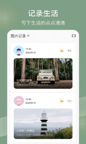 simpleӛ±appD2