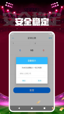 全程身心運動app手機版下載圖片1