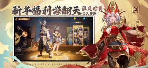 云上城之歌棍术宗师登场官方手游下载图片1