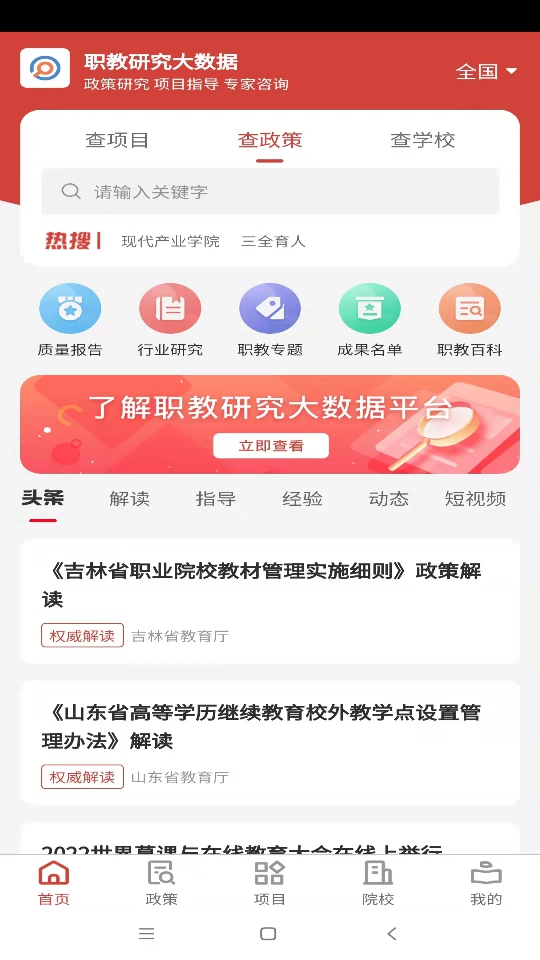 ̴ְappֻͼ2: