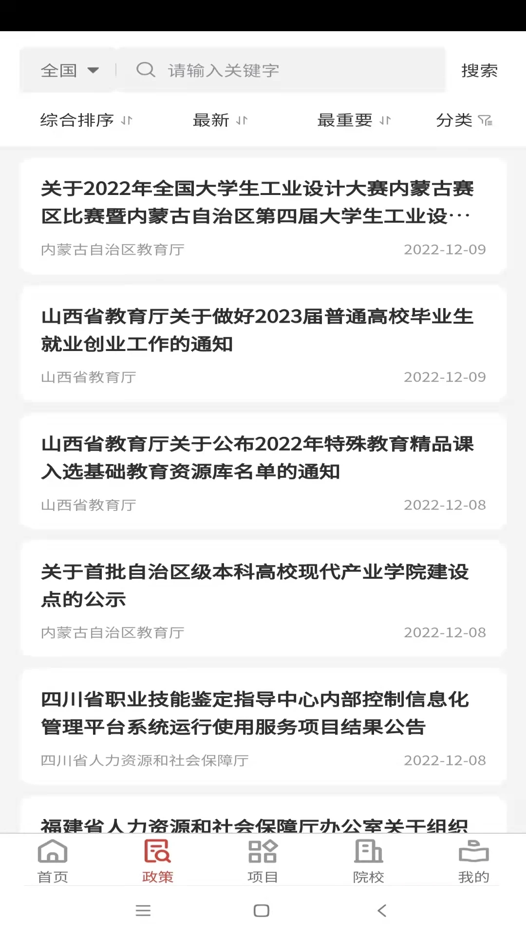 ̴ְappֻͼ3: