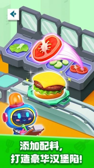 ����ӹ�������Ϸ��������ͼ1: