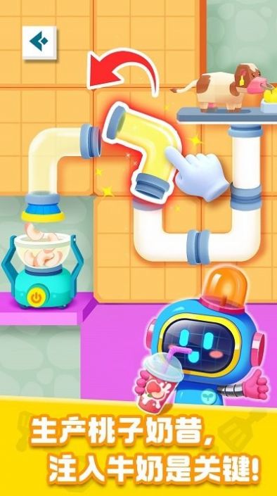 ����ӹ�������Ϸ��������ͼƬ1