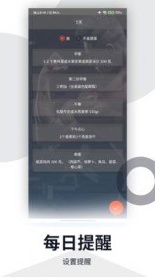 appD1