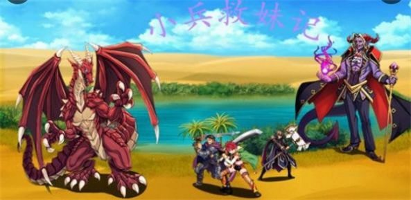 С�����üǰ�׿����Ϸ����ͼ3: