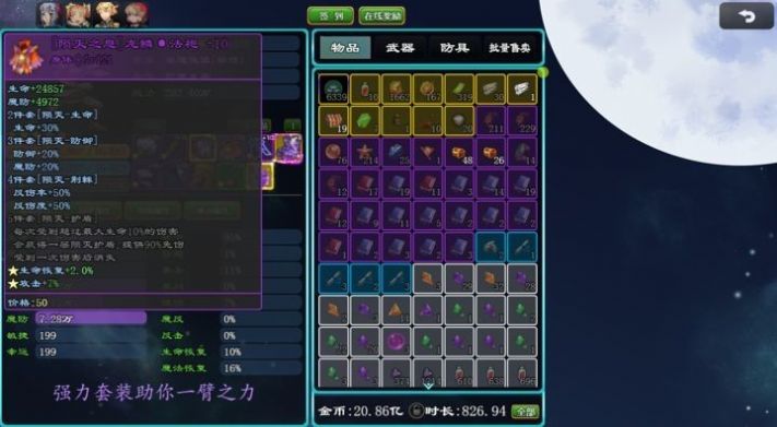 С�����üǰ�׿����Ϸ����ͼƬ1