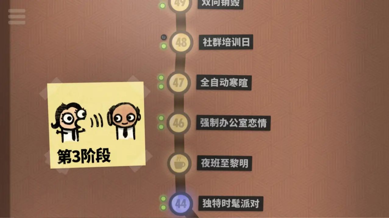 �����ģ����70������Ϸ��׿��ͼ2: