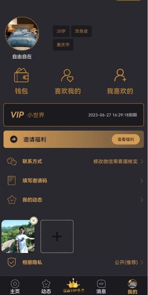 С罻appD2
