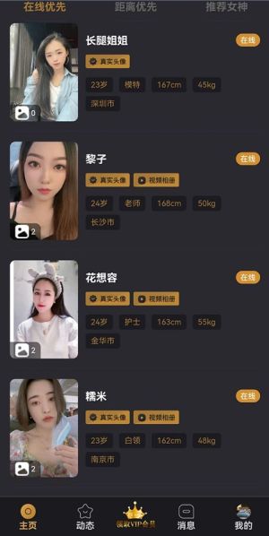 С罻appD3
