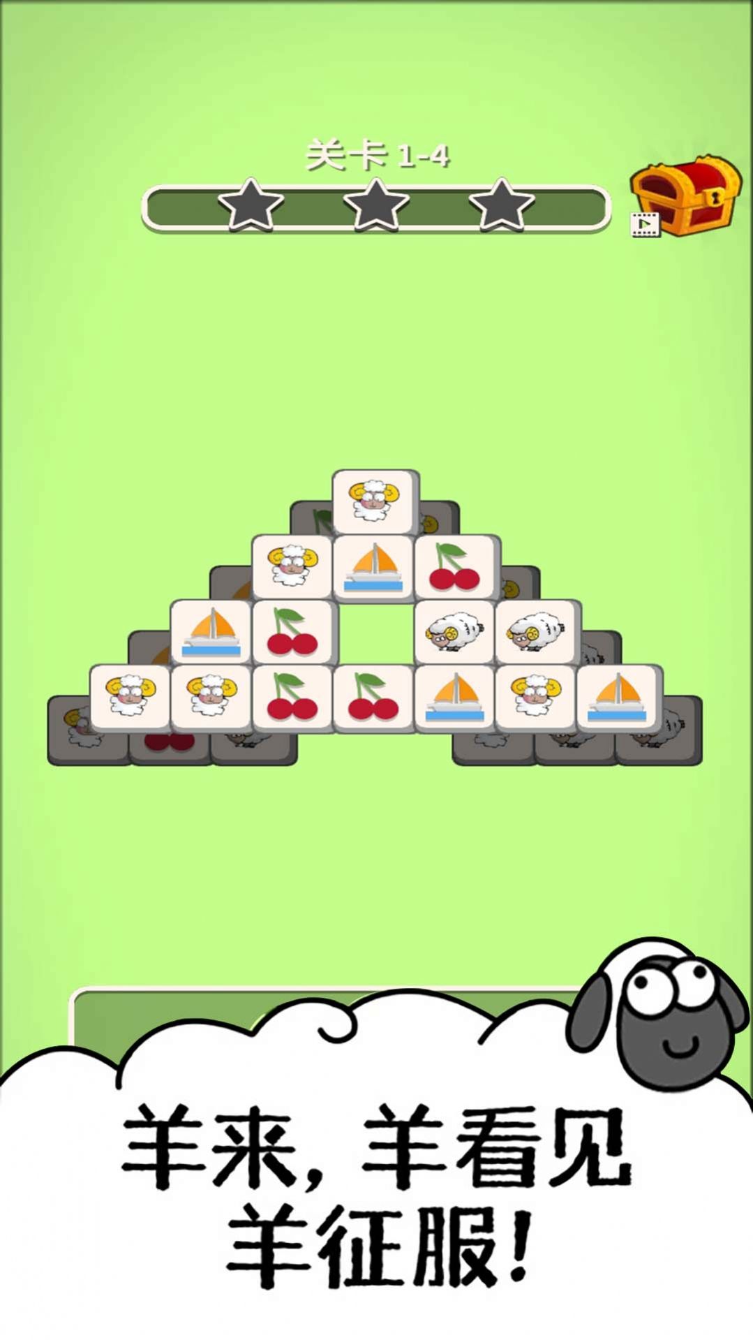 ���һ����һ����Ϸ��׿��ͼ2: