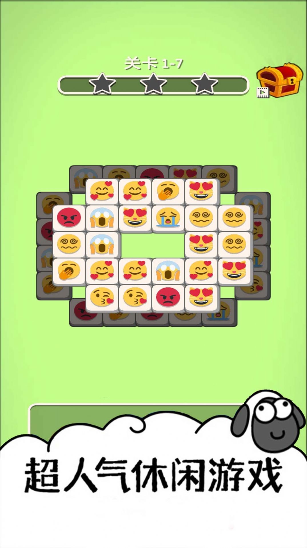 ���һ����һ����Ϸ��׿��ͼ3: