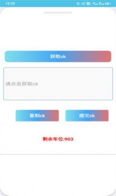 ؈appD2