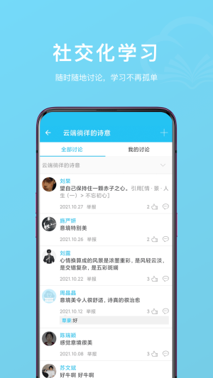 녕appD1
