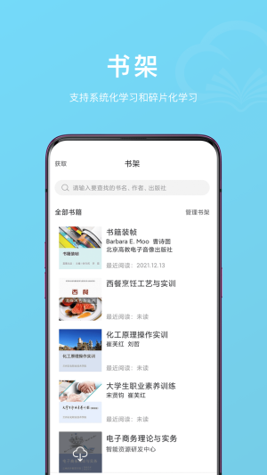 녕appD3
