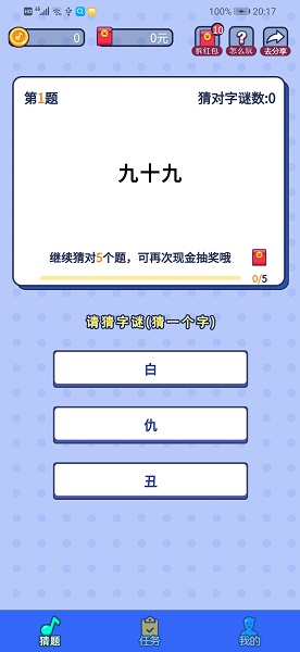 cԲiappٷdD2: