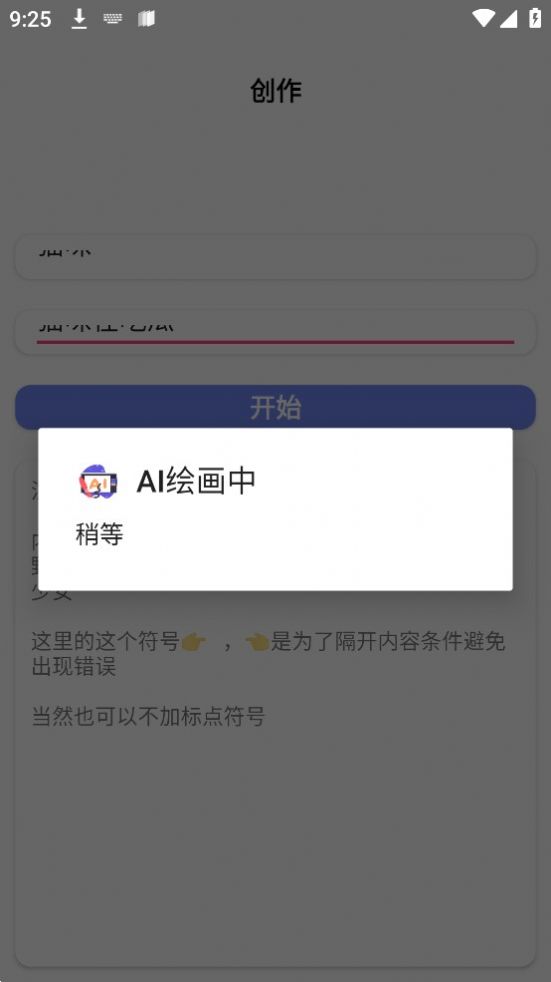 滭ai滭appٷͼ3: