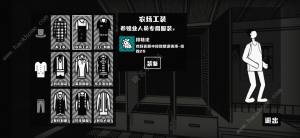 榮譽打工人服裝怎麼選擇 服裝選擇推薦圖片2