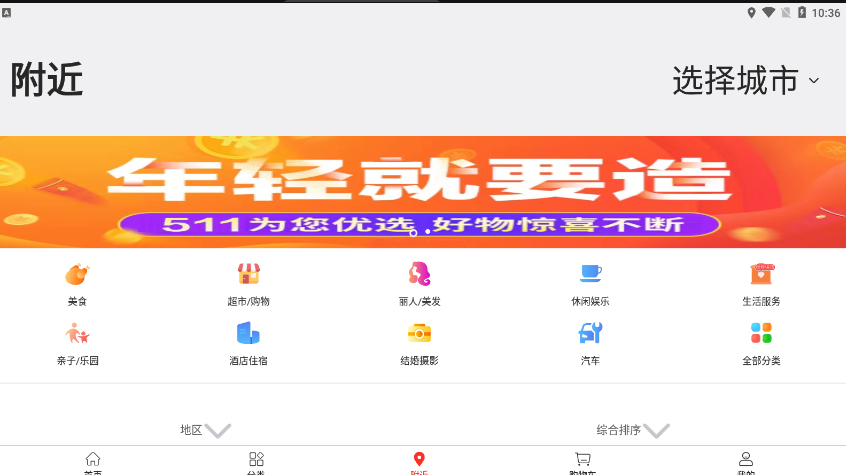 511appͼ1: