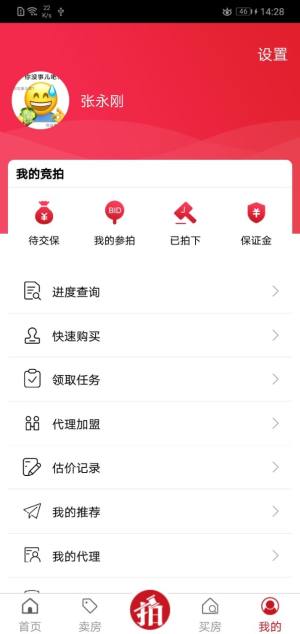 uappD1