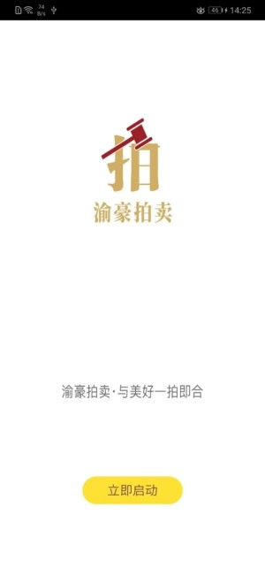 uappD2