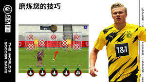 FIFA2024[D2