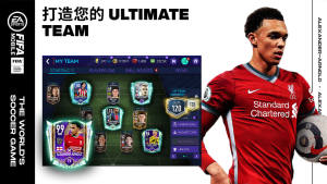 FIFA足球2024中文版遊戲下載圖片2