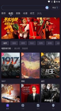 Ӱapp4.2.1汾ͼƬ1