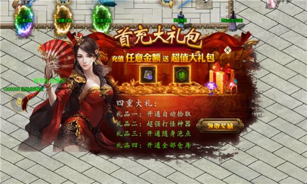 ���������������ιٷ���ͼ2: