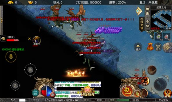 光速亿兆神器手游官方版图片2