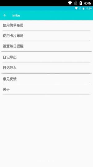 imke appD2