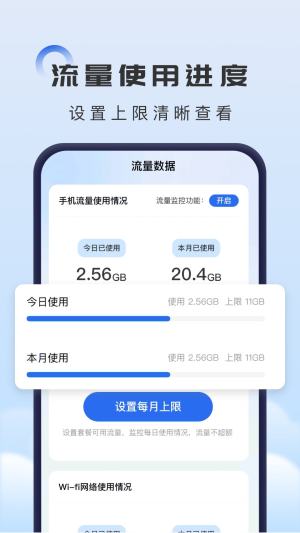 appD3